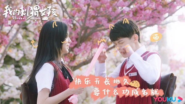 甜劇到底看哪部？近期甜寵劇的口碑榜TOP 9，《小美滿》不是最甜的，這部首集就吻上啦