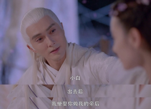 《三生三世枕上書》帝君25句毒舌式情話!「鬧夠了嗎?鬧夠了就乖乖躺好。」真的很會!