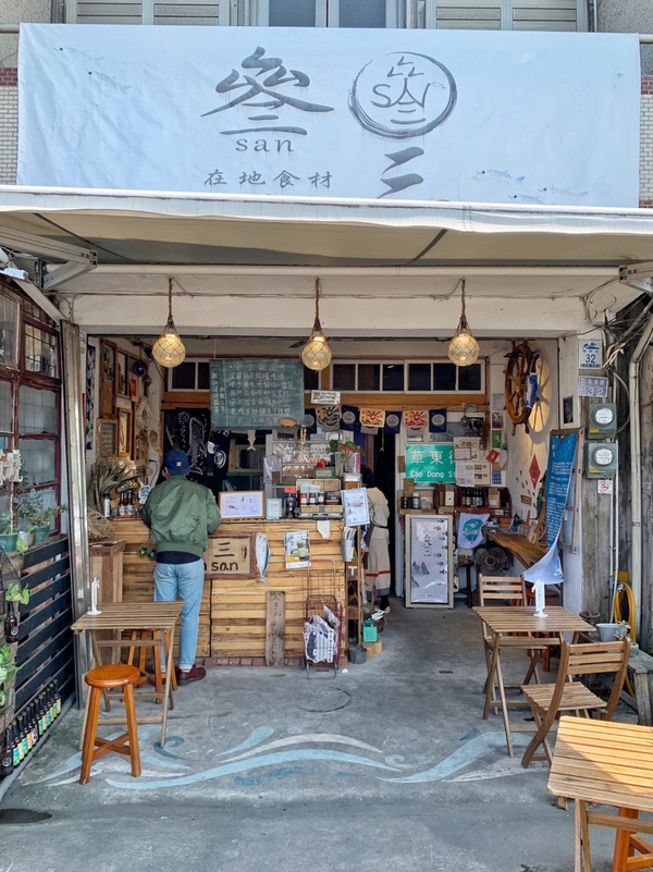 鹹的鯛魚燒！宜蘭蘇澳人氣必吃美食「叄三鯖蔥燒」，日式海味內餡吃起來鹹香誘人！