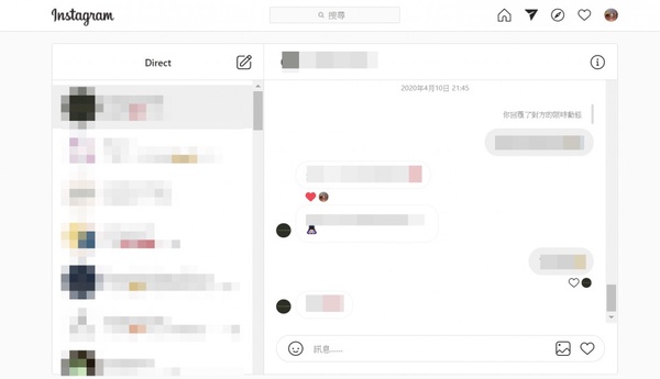 電腦愛用者尖叫！網頁版Instagram也可以傳訊息，終於不用再拿起手機私訊了～