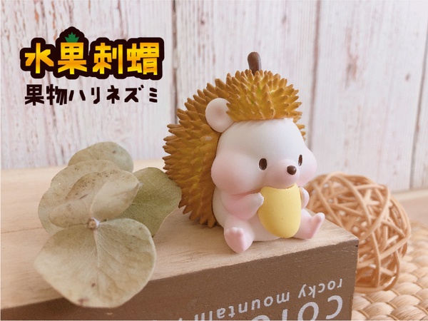 眼前的水果不是水果！超可愛的刺蝟偽裝成水果，圓鼓鼓的臉頰讓人超想偷捏
