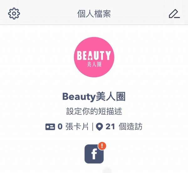 遇到帥哥不敢要LINE？交友app「Met Card」，只要曾經擦身而過就能加好友~
