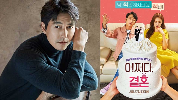 裴斗娜繼《屍戰朝鮮》,再演Netflix新劇!鄭雨盛親任製作人,打造全新科幻驚悚劇集!