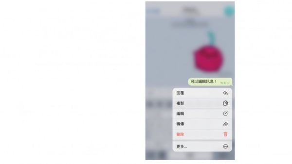 Telegram會紅不是沒原因!實用Telegram隱藏技巧公開,秘密對話還能編輯訊息~