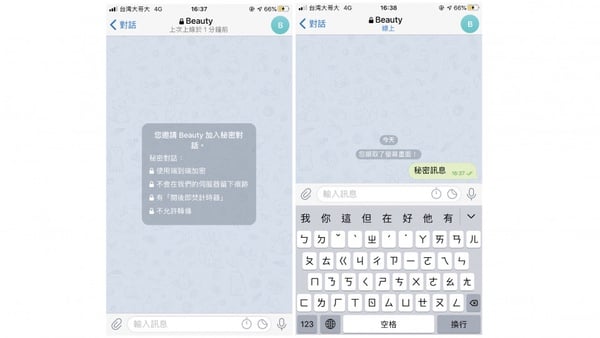 Telegram會紅不是沒原因!實用Telegram隱藏技巧公開,秘密對話還能編輯訊息~