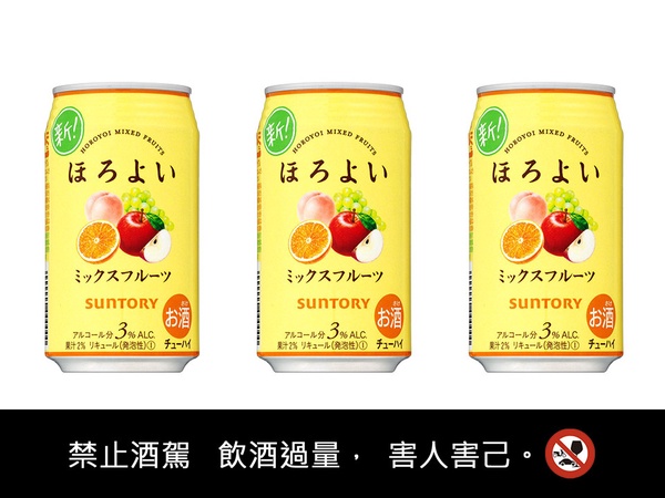 7-11「春酒賞」來囉！7款限定粉嫩水果酒，即日起限時推出優惠