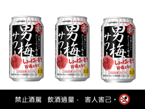 7-11「春酒賞」來囉！7款限定粉嫩水果酒，即日起限時推出優惠