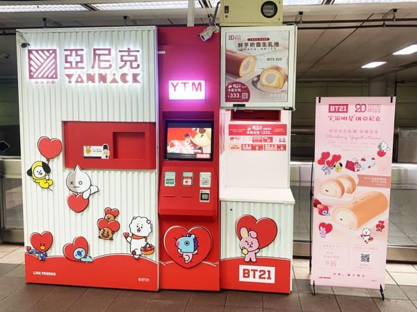 阿米們注意！亞尼克聯手宇宙明星BT21 推「草莓多多生乳捲」，根本像在喝草莓多多！