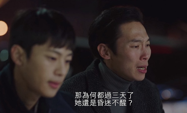 《愛的迫降》表淑CP超有愛！歡喜冤家吵不停，世理病危表治秀搶著捐血，比親哥還寵她！