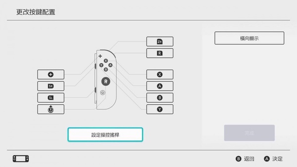 頭貼換起來!Switch 10.0.0版本更新,可自訂搖桿鍵、多款《動物森友會》頭像任你挑~