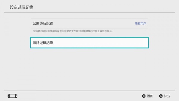 頭貼換起來!Switch 10.0.0版本更新,可自訂搖桿鍵、多款《動物森友會》頭像任你挑~