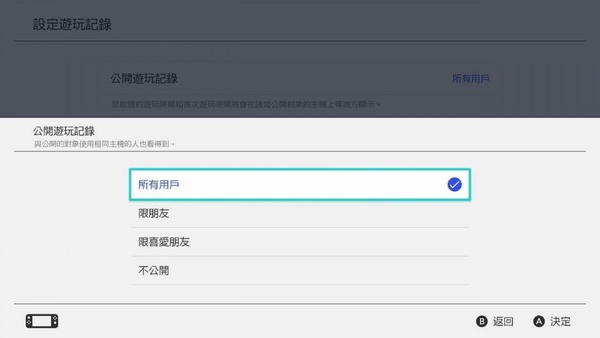 頭貼換起來!Switch 10.0.0版本更新,可自訂搖桿鍵、多款《動物森友會》頭像任你挑~