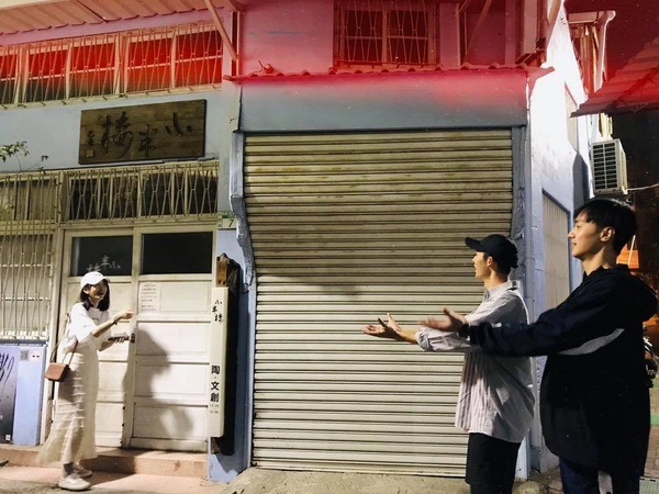 《想見你》子維&雨萱終於聽了伍佰演唱會！彩蛋PK&重返唱片行，是售後服務最好的劇組！