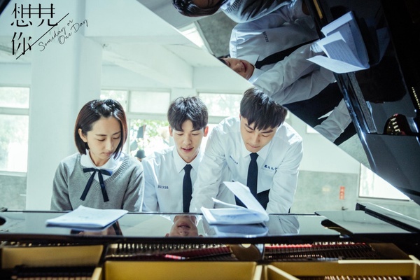《想見你》子維&雨萱終於聽了伍佰演唱會！彩蛋PK&重返唱片行，是售後服務最好的劇組！