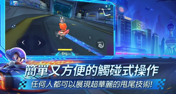 終於等到了！手遊《跑跑卡丁車 RUSH+》開放事前預約，超多道具獎勵等你來拿～