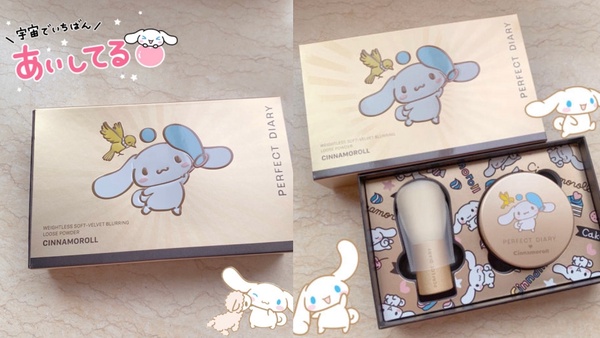 完美日記 x 三麗鷗聯名上市!「大耳狗、布丁狗、蛋黃哥」霧感蜜粉,連補妝都被萌暈!