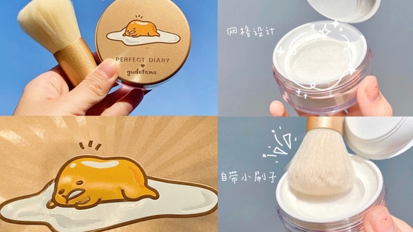完美日記 x 三麗鷗聯名上市!「大耳狗、布丁狗、蛋黃哥」霧感蜜粉,連補妝都被萌暈!