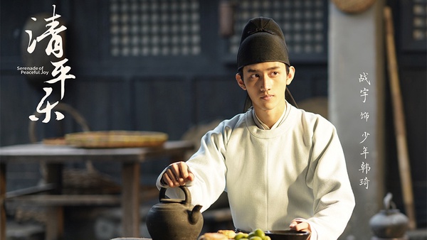 《清平樂》10位隱藏版古裝男神!小鮮肉初戀臉讓人流口水,還隱藏《如懿傳》五阿哥