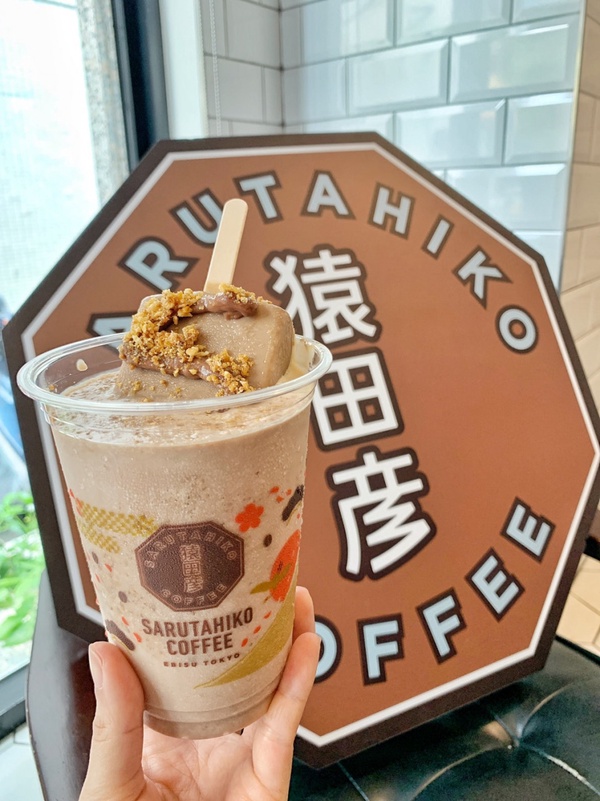 猿田彥推台灣限定「拿鐵咖啡風味雪糕」在這裡搶先上市！加碼威士忌拿鐵、拿鐵雪糕冰沙