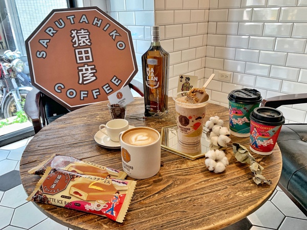 猿田彥推台灣限定「拿鐵咖啡風味雪糕」在這裡搶先上市！加碼威士忌拿鐵、拿鐵雪糕冰沙