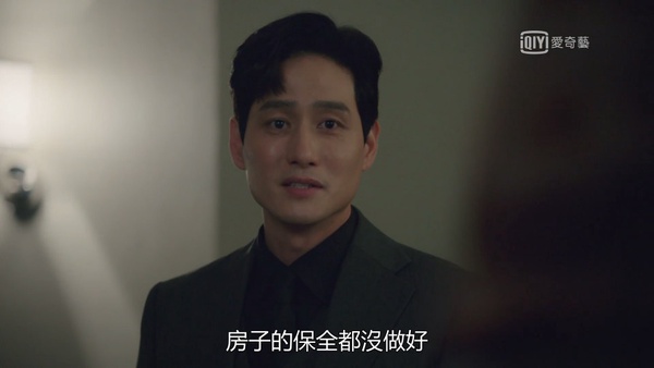 夫婦的世界