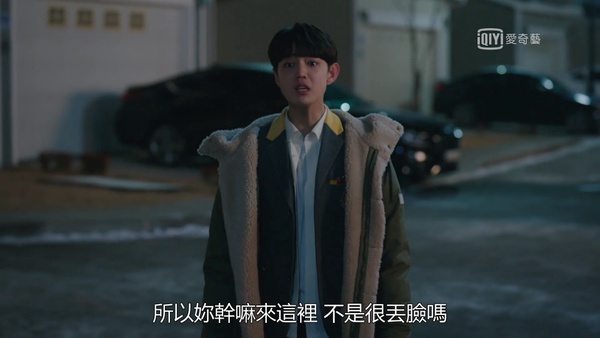 夫婦的世界