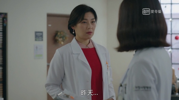 夫婦的世界
