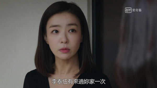 夫婦的世界