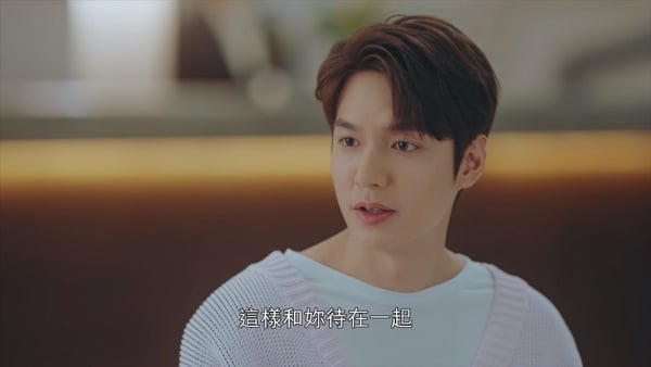 《The King永遠的君主》李敏鎬太會撩！第2集直接告白金高銀：「我要讓你當我的皇后」