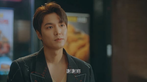 《The King永遠的君主》李敏鎬太會撩！第2集直接告白金高銀：「我要讓你當我的皇后」