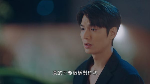 《The King永遠的君主》李敏鎬太會撩！第2集直接告白金高銀：「我要讓你當我的皇后」