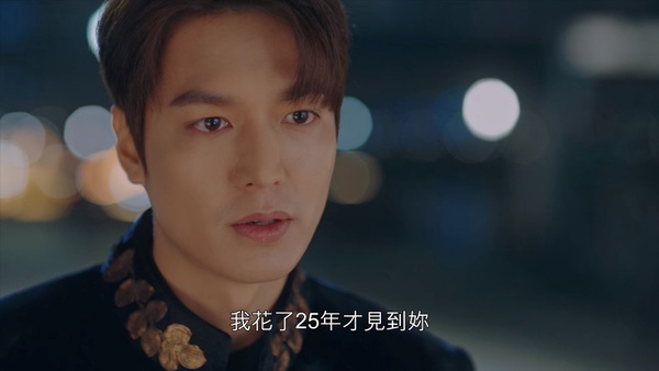 《The King永遠的君主》李敏鎬太會撩！第2集直接告白金高銀：「我要讓你當我的皇后」