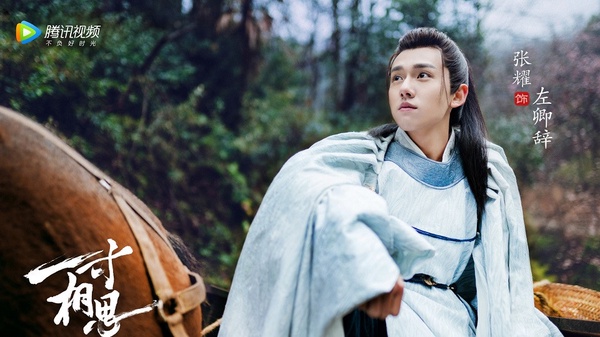 9部新一波上檔陸劇!羅雲熙《月上重火》、任嘉倫《暮白首》、肖戰《狼殿下》都要來啦