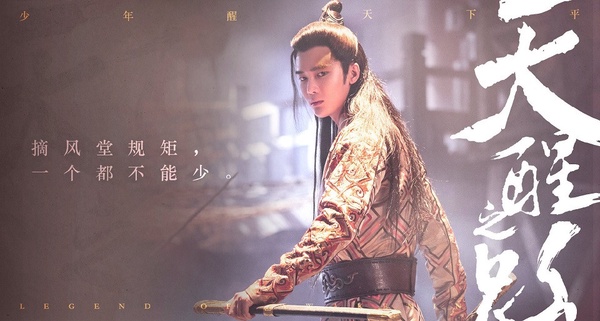 9部新一波上檔陸劇!羅雲熙《月上重火》、任嘉倫《暮白首》、肖戰《狼殿下》都要來啦