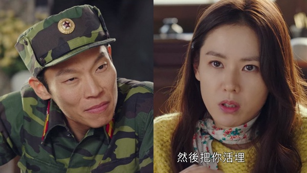 《愛的迫降》網友神剪輯影片!金祖沅X尹世理霸總相戀&假如表治秀接住世理,這腦洞太強
