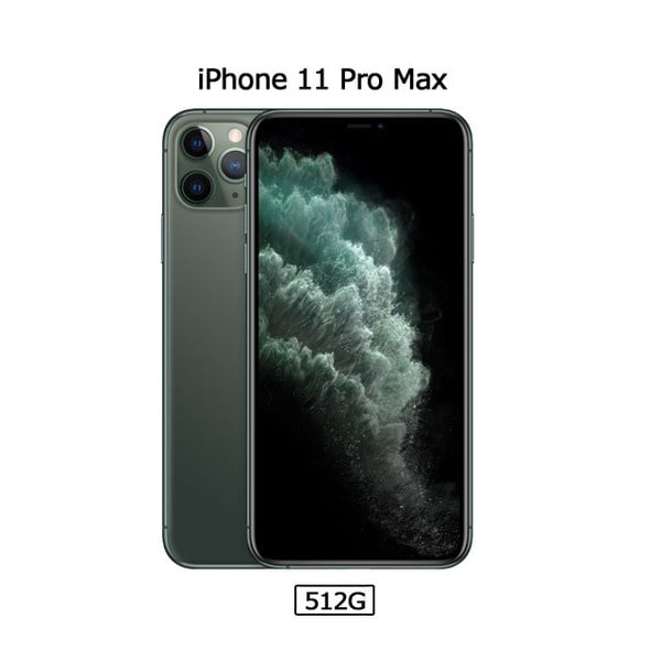 iPhone直接降1.1萬！電商祭出超狂特價，從iPhone 7到11，連11 Pro Max也有5000元優惠