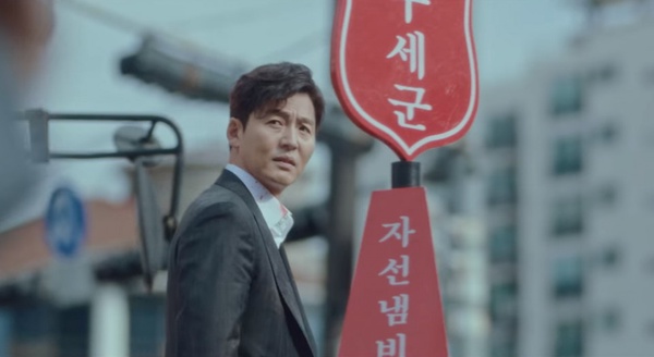 《The King：永遠的君主》第1集看不懂？6大網友分析，大韓帝國是什麼？誰救了小李袞？