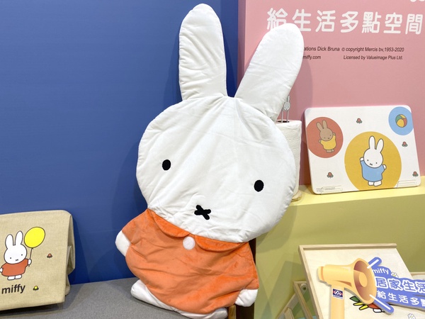 全聯集點推出「miffy雜貨」！8款實用系列周邊，超巨大的miffy兔絨毛收納袋認真必收