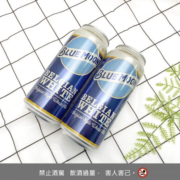 有加香菜的啤酒！Blue Moon 藍月白啤酒正式進軍台灣，清爽滋味真心值得一試