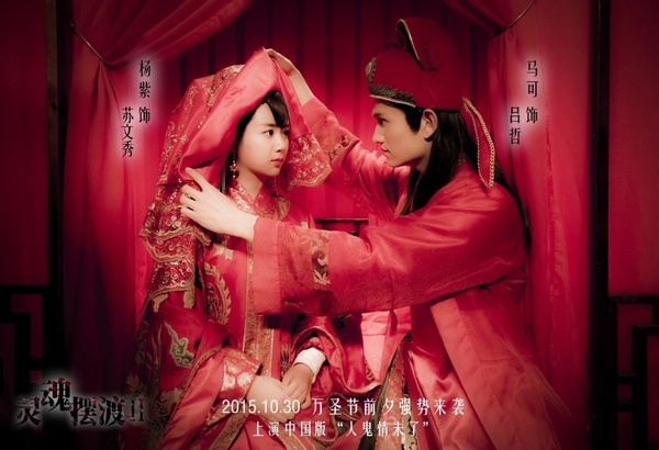 《親愛的,熱愛的》楊紫&李現拍婚紗!楊紫9個「陸劇嫁衣造型」,第八個是最驚悚黑歷史