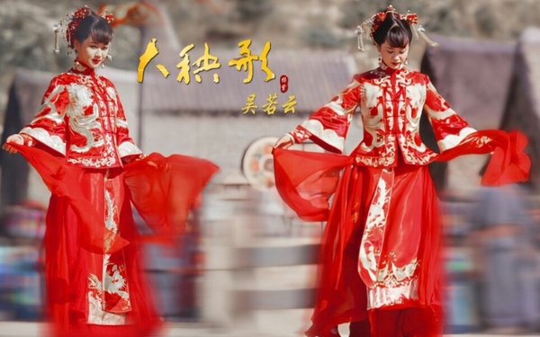 《親愛的,熱愛的》楊紫&李現拍婚紗!楊紫9個「陸劇嫁衣造型」,第八個是最驚悚黑歷史