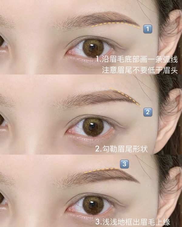 眉毛這樣畫瘦臉!依臉型畫適合眉毛形狀,圓臉帶稜角、方臉畫彎眉,新手也簡單畫成功!