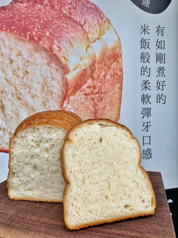 首家登台日本生吐司專門店是它！「TREES BREAD」專賣高級生吐司，Q彈口感超誘人！