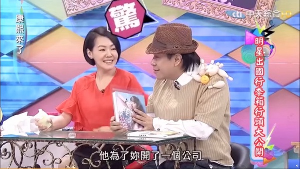 網翻出羅志祥8大爭議行為!狂買包給蝴蝶姐姐&和粉絲「安全之吻」,羅志祥:這就是家人