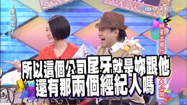 網翻出羅志祥8大爭議行為!狂買包給蝴蝶姐姐&和粉絲「安全之吻」,羅志祥:這就是家人