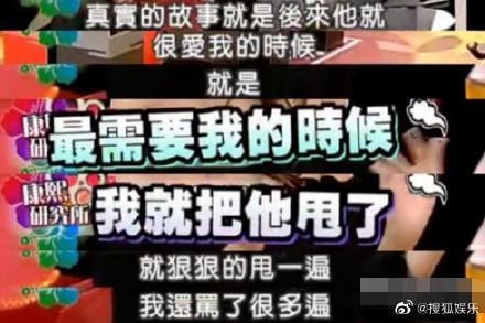 網翻出羅志祥8大爭議行為!狂買包給蝴蝶姐姐&和粉絲「安全之吻」,羅志祥:這就是家人