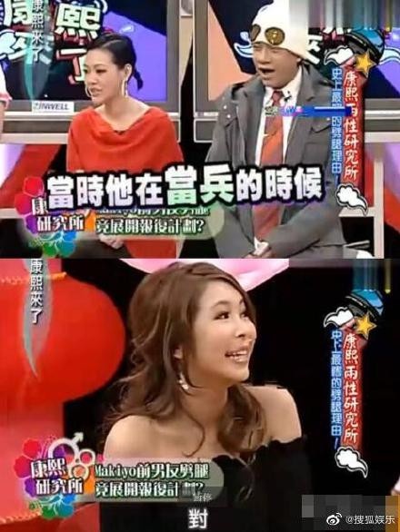 網翻出羅志祥8大爭議行為!狂買包給蝴蝶姐姐&和粉絲「安全之吻」,羅志祥:這就是家人