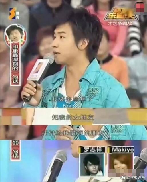 網翻出羅志祥8大爭議行為!狂買包給蝴蝶姐姐&和粉絲「安全之吻」,羅志祥:這就是家人