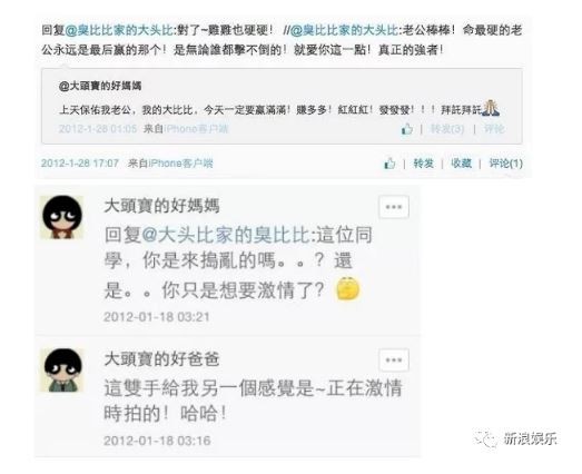 網翻出羅志祥8大爭議行為！狂買包給蝴蝶姐姐&和粉絲「安全之吻」，羅志祥：這就是家人