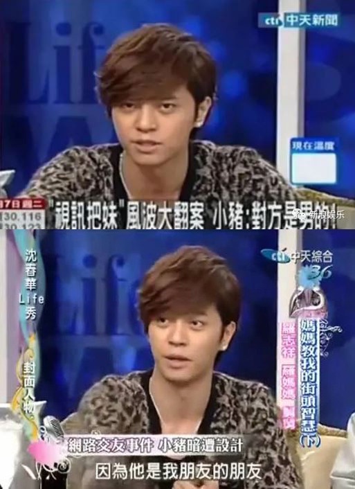 網翻出羅志祥8大爭議行為!狂買包給蝴蝶姐姐&和粉絲「安全之吻」,羅志祥:這就是家人